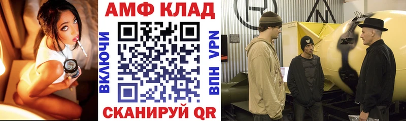 АМФ VHQ blacksprut ССЫЛКА Кадников