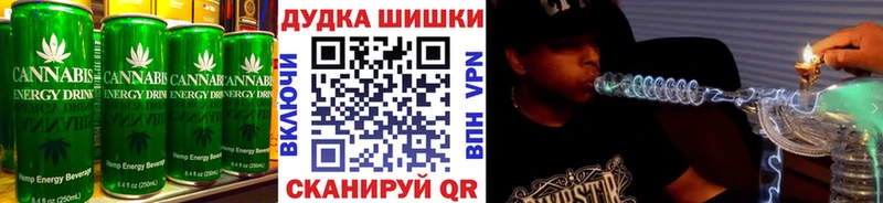 Еда ТГК конопля Кадников