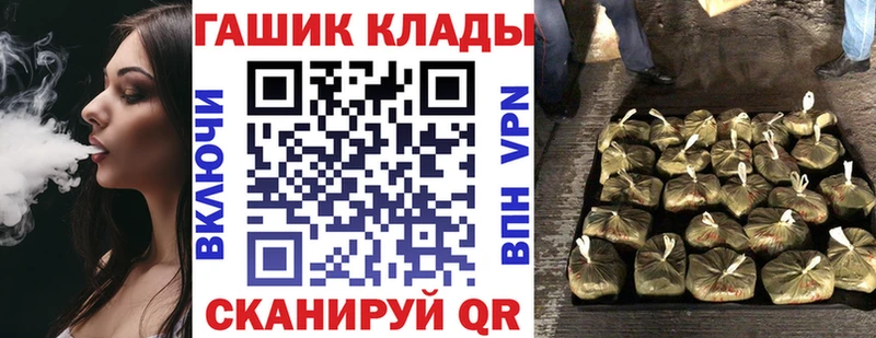 продажа наркотиков  Кадников  ГАШ убойный 