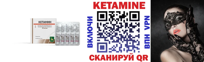 Кетамин VHQ  Кадников 