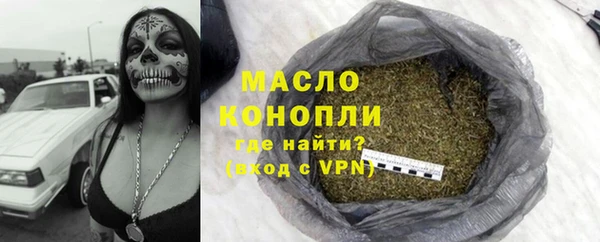 соль ск Абдулино