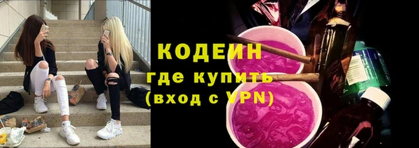 соль ск Абдулино