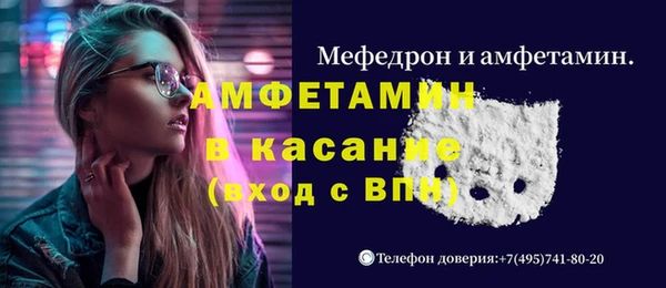 apvp Абинск