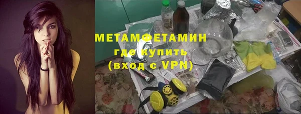 apvp Абинск