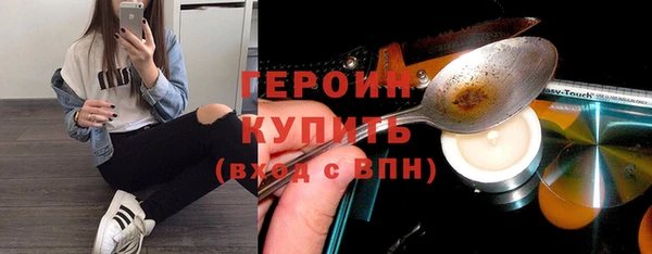 соль ск Абдулино