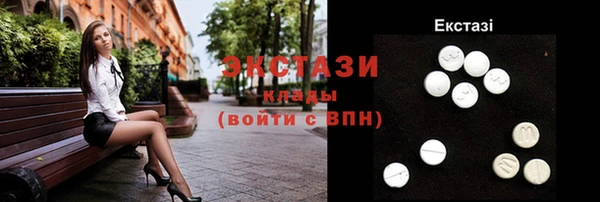прущие грибы Абаза