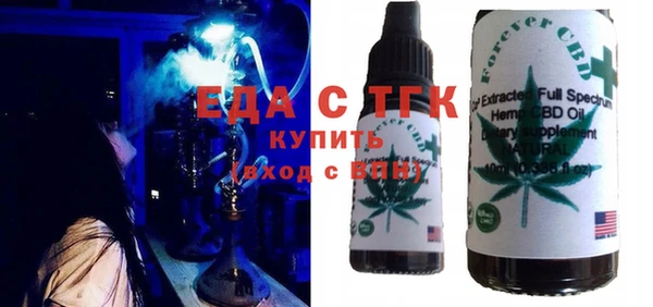 соль ск Абдулино