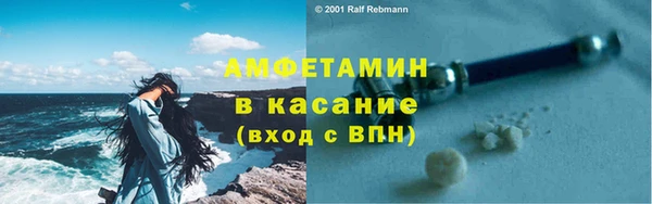 apvp Абинск