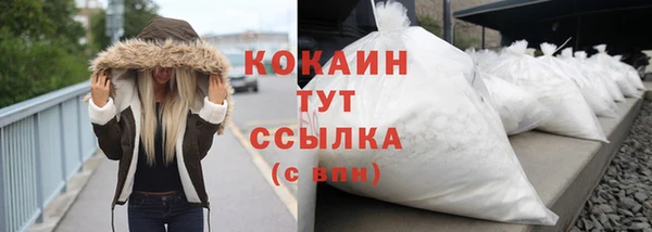 соль ск Абдулино