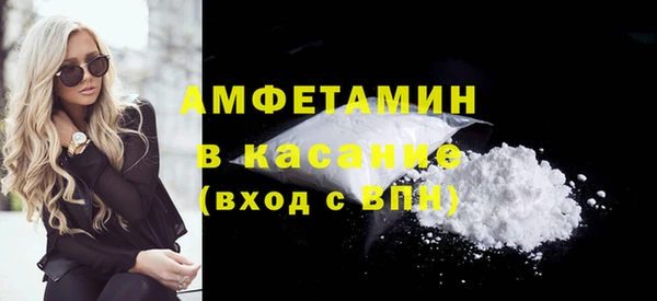 соль ск Абдулино