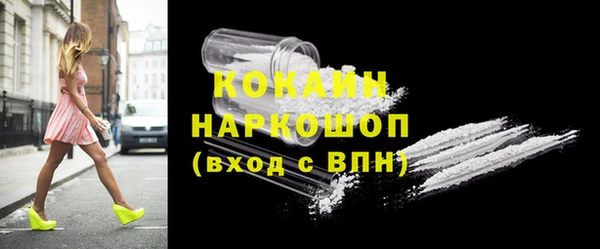 соль ск Абдулино