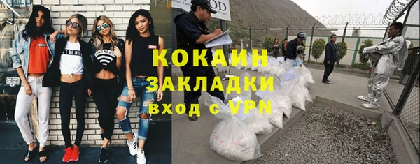 соль ск Абдулино