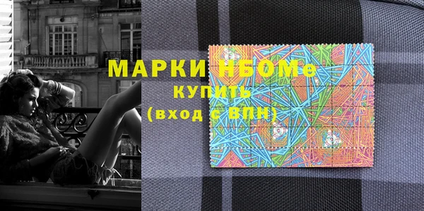 соль ск Абдулино