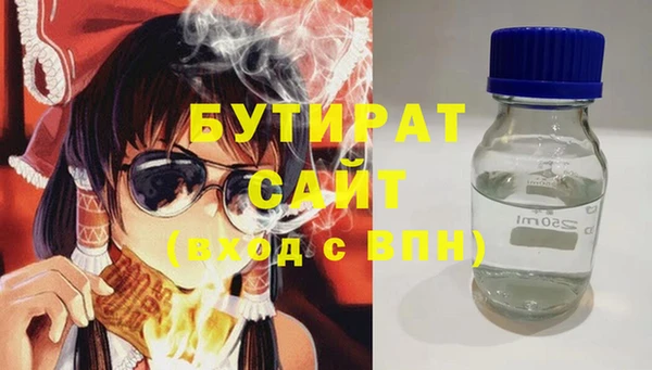 apvp Абинск