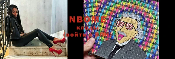 apvp Абинск