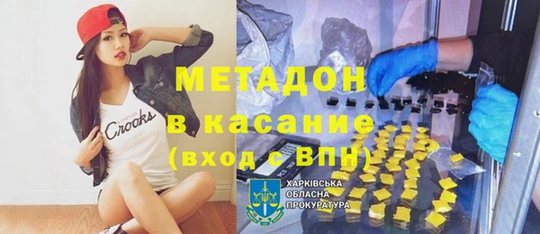 соль ск Абдулино