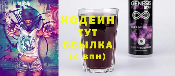 apvp Абинск