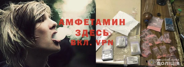 apvp Абинск