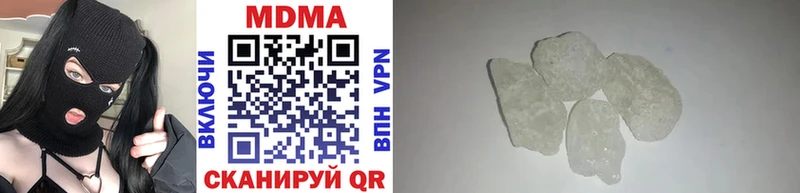 MDMA молли  hydra   Кадников 