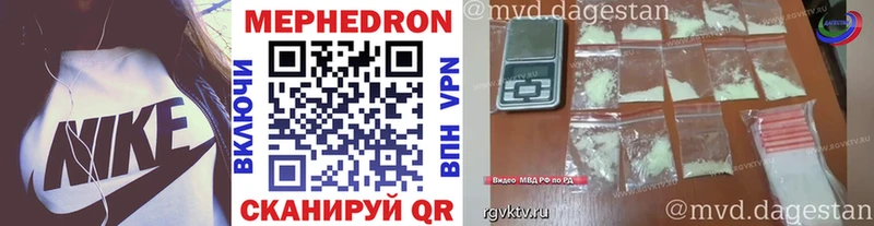 МЕФ VHQ  Кадников 