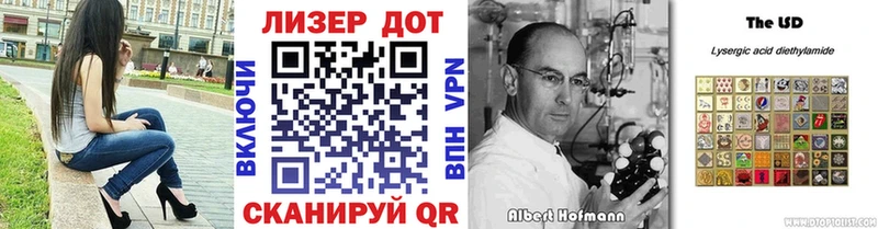 Марки N-bome 1500мкг Кадников