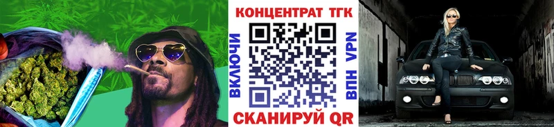ТГК гашишное масло  Кадников 
