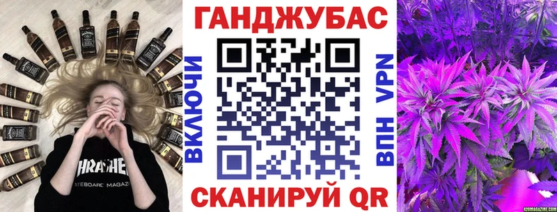 наркотики  KRAKEN маркетплейс  Канабис сатива  Кадников 